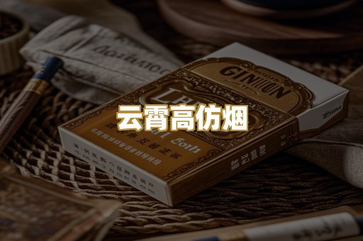 精仿爆珠
